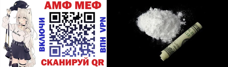 блэк спрут как зайти Ангарск Амфетамин 98%
