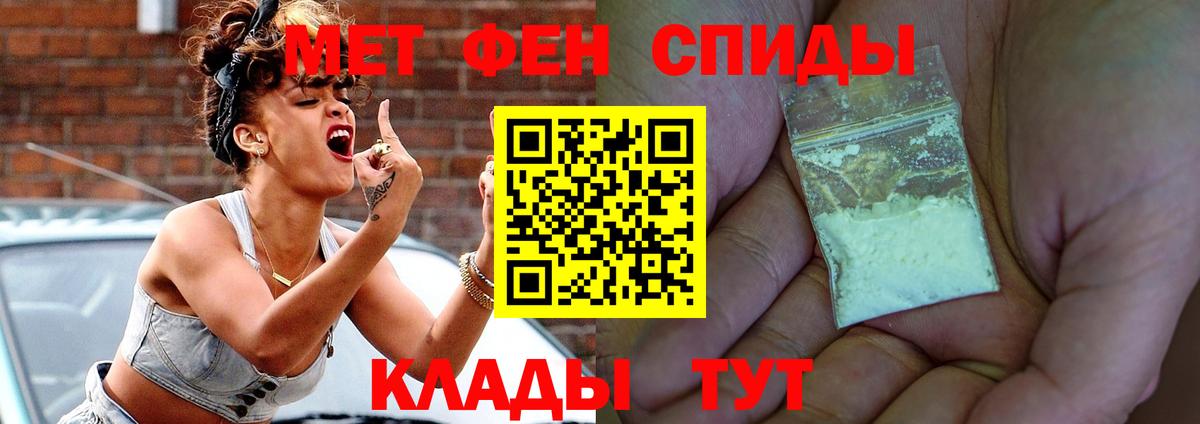 Amphetamine  АМФЕТАМИН Розовый  Вход с VPN  Ангарск 