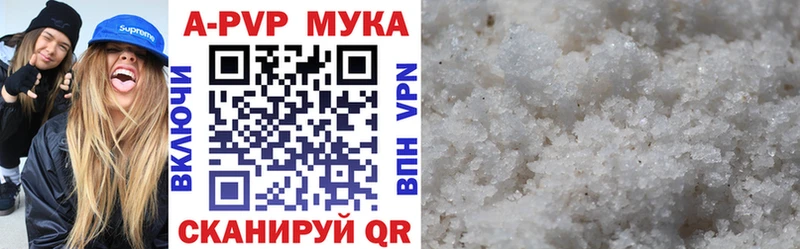 Alpha-PVP СК  Ангарск 