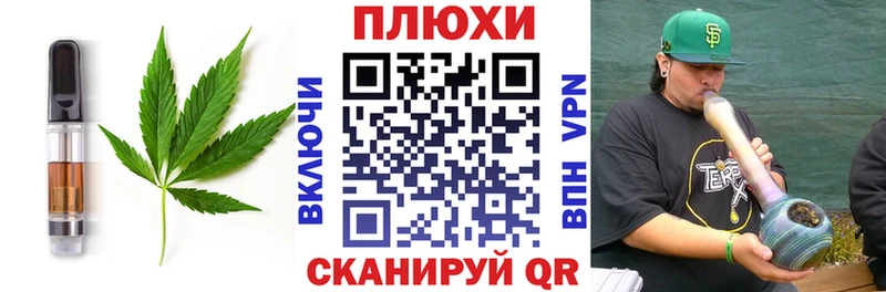 Canna-Cookies конопля  Ангарск 