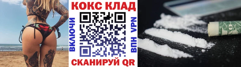 COCAIN Перу  как найти закладки  MEGA рабочий сайт  Ангарск 