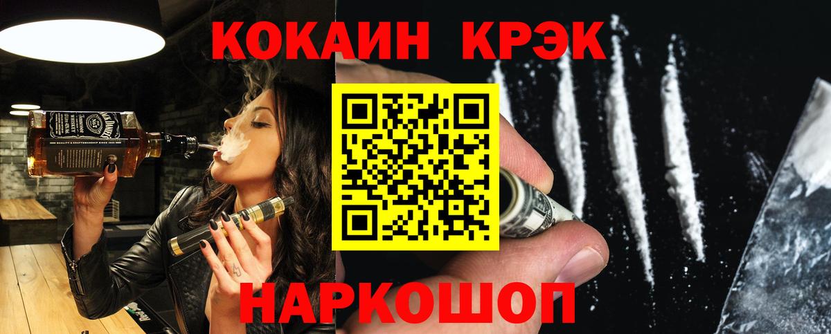 Псилоцибиновые грибы Ангарск