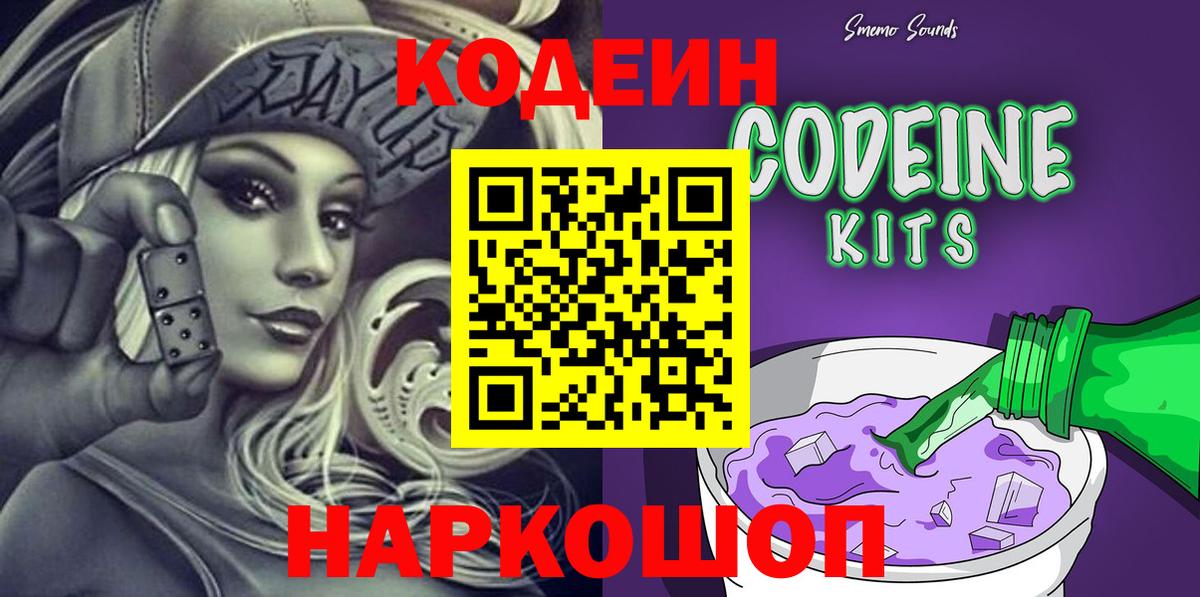 APVP СОЛЬ   МАРИХУАНА  МЕФ   Ангарск  Гашиш  КОКАИН  Вход с VPN  ЭКСТАЗИ 