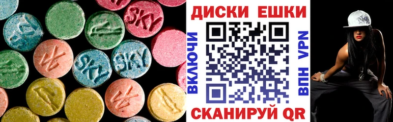 Экстази Punisher  ссылка на мегу зеркало  Ангарск 
