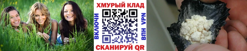 Героин герыч  Ангарск 
