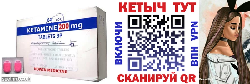ОМГ ОМГ tor  Ангарск  Кетамин VHQ 