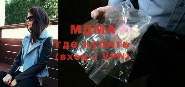 марихуана Абаза