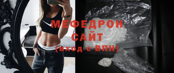 марихуана Абаза