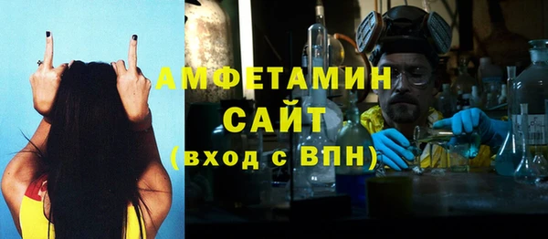 марихуана Абаза