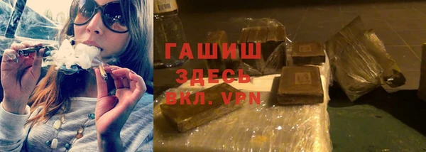 прущий лед Абинск