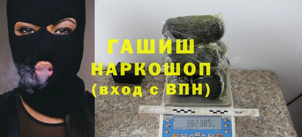 spice Абдулино