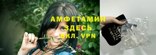 spice Абдулино
