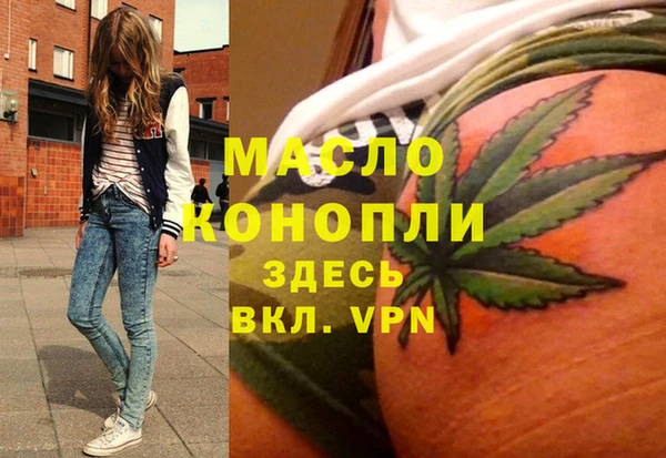spice Абдулино