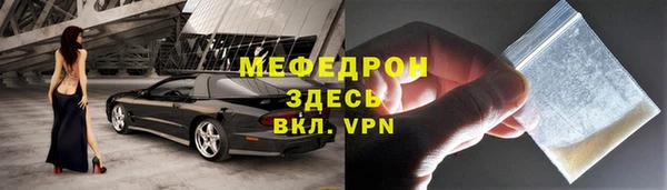 spice Абдулино