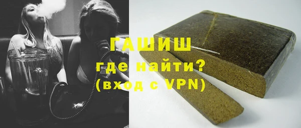 марихуана Абаза