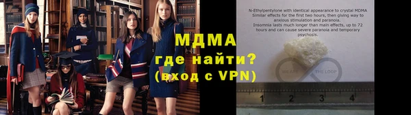 spice Абдулино