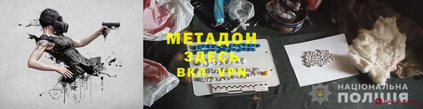 spice Абдулино