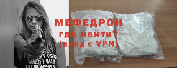 марихуана Абаза