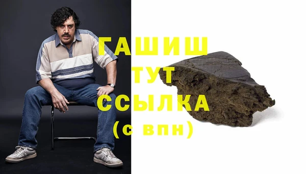 прущий лед Абинск