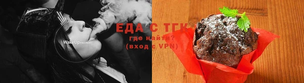 spice Абдулино