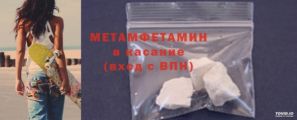 spice Абдулино