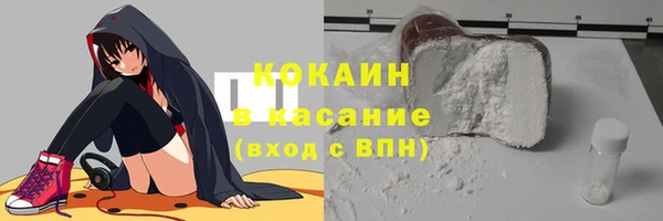 марихуана Абаза