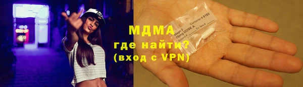прущий лед Абинск