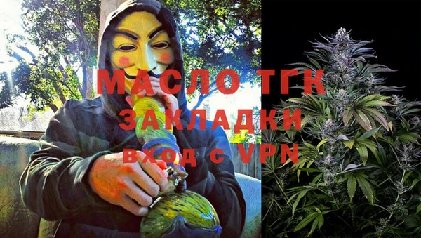 марихуана Абаза