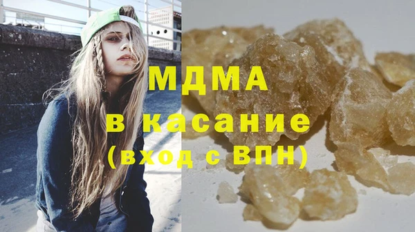 spice Абдулино