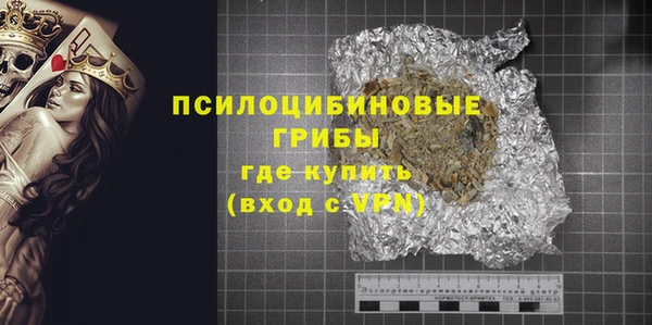 марихуана Абаза