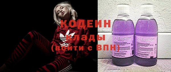марихуана Абаза