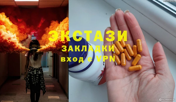 прущий лед Абинск