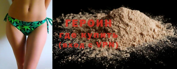 spice Абдулино