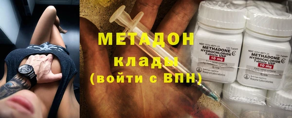 марихуана Абаза