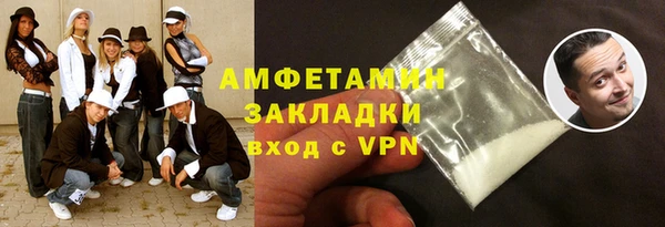 mdma Михайловск