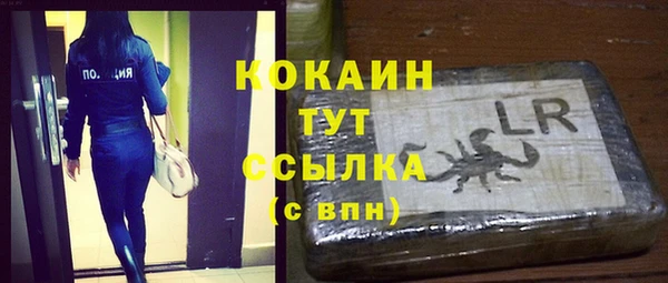 прущий лед Абинск