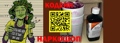 наркотики Боровичи