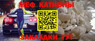 винт Братск