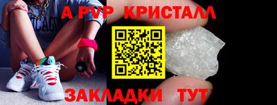 наркотики Боровичи