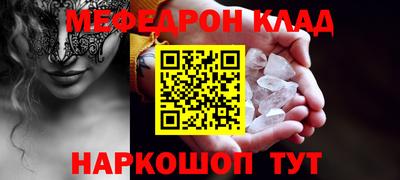 прущие грибы Брянск
