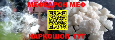 винт Братск