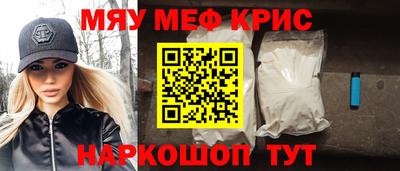 винт Братск