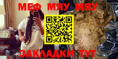 винт Братск