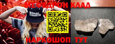 прущие грибы Брянск