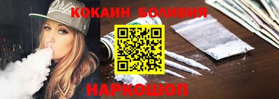 наркотики Боровичи
