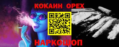 винт Братск