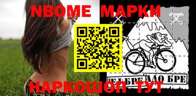 наркотики Боровичи