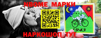 винт Братск