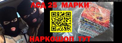 прущие грибы Брянск