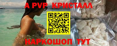 наркотики Боровичи